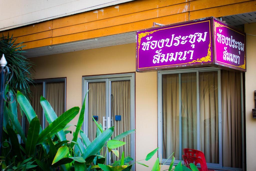 The Residence Hotel -Sha Extra Plus Chiang Mai Exterior foto